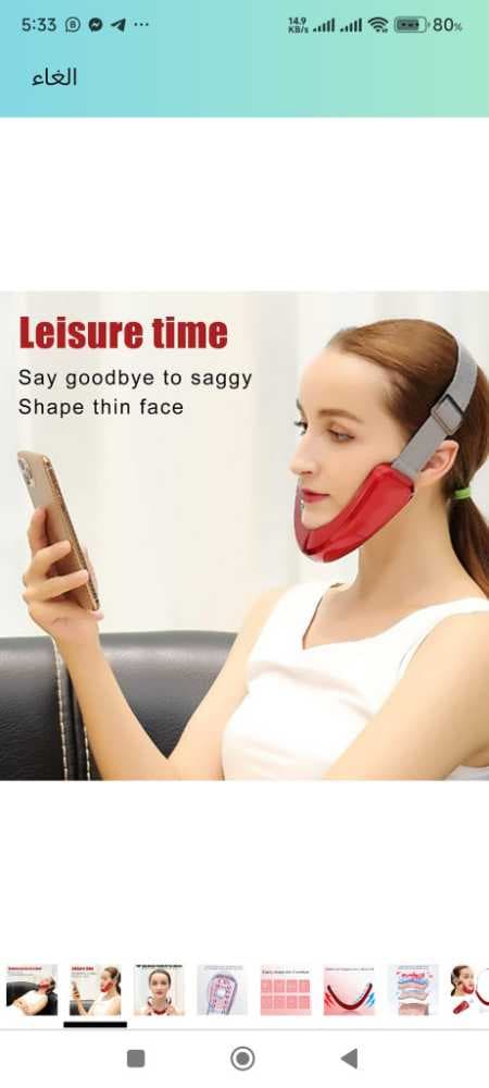 جهاز تنحيف الوجه الذكي تشكيل الفك للنساء والرجال