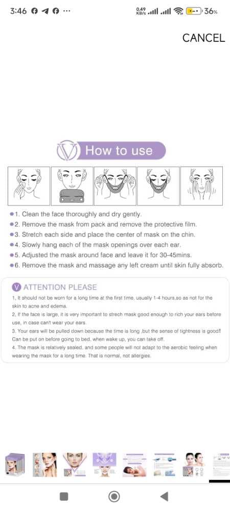 قناع شد الوجه وترطيبه طوال الليل