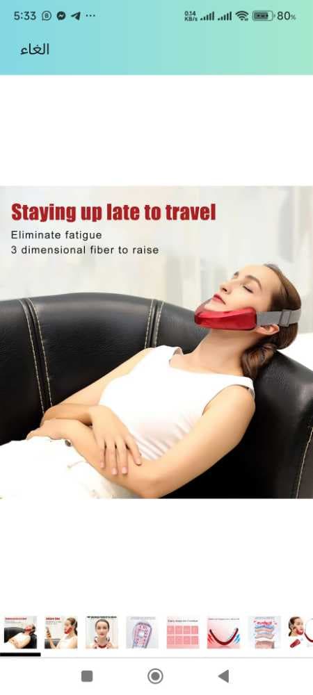 جهاز تنحيف الوجه الذكي تشكيل الفك للنساء والرجال