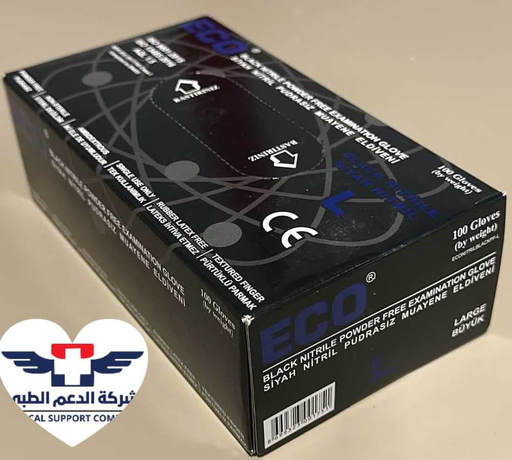 قفازات طبية نترايل اسود