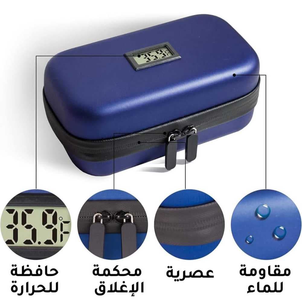حافظة الانسولين ice box