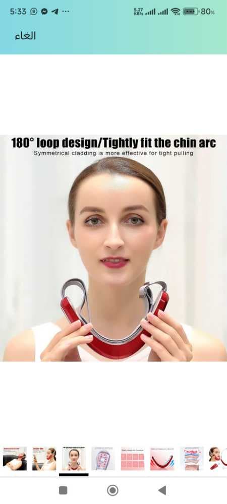 جهاز تنحيف الوجه الذكي تشكيل الفك للنساء والرجال