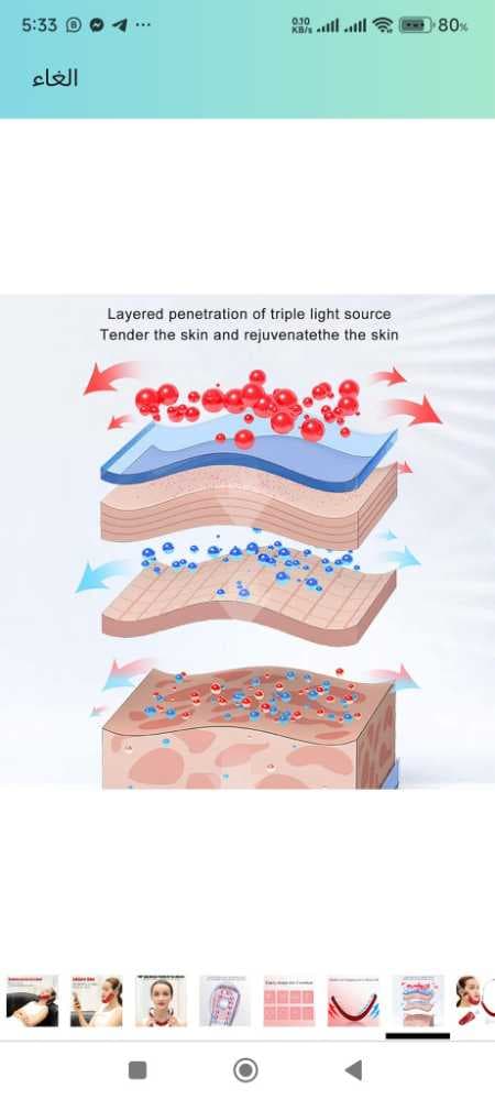 جهاز تنحيف الوجه الذكي تشكيل الفك للنساء والرجال