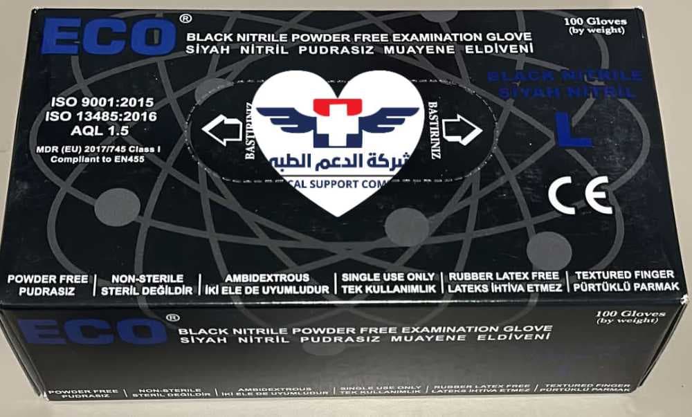 قفازات طبية نترايل اسود
