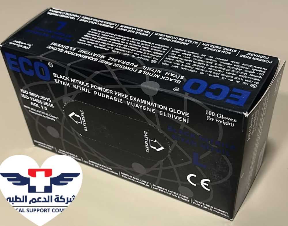 قفازات طبية نترايل اسود